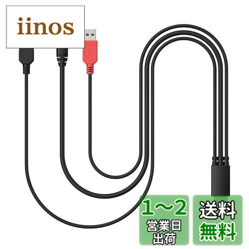 XPPen 3in1 ケーブル 対応機種：Artist12、Artist 12セカンド、Artist Pro16 AD41