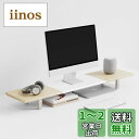 Fenge モニター台 机上台パソコン台 机上ラック 幅100cm 木製天板 高さ調整可能デスクトップ用 机上 モニタースタンド 机上台 pcモニター台 パソコンラック 卓上 収納 整理整頓 ホワイト+オークG04E1103C(2)
