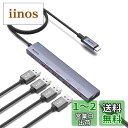 Aceele USB C ハブ 10Gbps 5ポート拡張 USB 3.2 Gen 2 ハブ100cm ケーブル 4xUSB-A ポートと Type C 電源ポ...