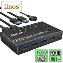 【送料無料】KCEVE USB切替器3.0、USB切り替え機4入力4出力5Gbps高速転送、手動切替器PC4台用、共有4USBデバイス、USB切替器ハブ、マウス、キーボード、スキャナー、プリンターなどサポート