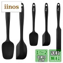 Hotec スパチュラ シリコンヘラ 耐熱シリコン 製菓道具 スパチュラ スパチュラシリコン ヨーグルトスプーン へら シリコン ケーキ クリーム 調理器具 お...