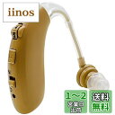 国内正規品 らくらく 集音器 高齢者 耳穴式 おすすめ 高品質 簡単操作 軽量 充電式 両用 耳掛け ノイズキャンセリング ワイヤレス 形状記憶 日本語取扱説明書付き (Z360-BE) (ベージュ)