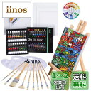 Ohuhu 油絵具 セット 56点セット 36色 油絵 油絵の具 絵画 画材 絵の具セット 初心者 大人 男の子 女の子 木製イーゼル 張りキャンバス 油彩筆 ...