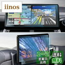 WEIPIN 【3枚組:ナビ+リアモニター】 ガラスフィルム 2021 新型 トヨタ ランクル300 12.3イン ナビ 保護フィルム 11.6インチ後席ディス...