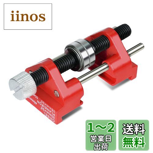 楽天市場】鉋研ぎ器の通販 楽天市場】鉋研ぎ器の通販