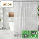 OTraki シャワーカーテン 半透明 幅120cm 丈160cm お風呂カーテン 3Dウオーターキューブ立体加工 プライバシー保護 目隠し 浴室カーテン EVA素材 防カビ 防水 リング付属 Shower curtain 取付簡単 間仕切り バス用品 120x160cm