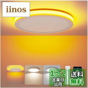 Coizabera LEDシーリングライト 8畳 おしゃれ 天井照明器具 間接光常夜灯付き 32W 3800lm 調光調色 極薄型 電気 蛍光灯 Ceiling Light 6畳~8畳 寝室/リビング/キッチン適用