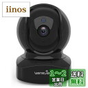 Wansview ネットワークカメラ 2K 300万画素 ベイビーモニター 2.4GHzWiFi接続 IPカメラ ワイヤレス屋内防犯カメラ ペットカメラ ベビー...