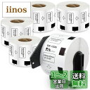 食品表示用検体ラベル 52mm x 29mm 1000枚/巻 DK-1226 DK 1226 感熱ステッカー紙 ラベルプリンター QL-800 QL-820NW...