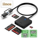 メモリカードリーダーUSB 3.0 BENFEI 4in1 USB-C SD/TF(Micro SD)/ MS/CFカードリーダーアダプター OTG対応 高速転送 同時読み書き iPhone 15 Pro/Max, MacBook Pro/Air 2023, iPad Pro, iMac, S23, XPS 17,Windows11、Android スマホ、PCに対応