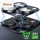 OAproda カメラフィルム iPhone 15Pro/15Pro Max/14Pro 用 カメラカバー レンズ保護 【アルミ合金一体感】強化ガラス 9H 耐衝撃 黒縁 露出オーバー防止 15プロ・15プロマックス用 カメラ保護カバー 粘着性強い 貼りやすい(ブルー)