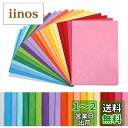 Kesote ラッピングペーパー 薄葉紙 お花紙 おはながみ 包装紙 100枚入 20色 35x50cm