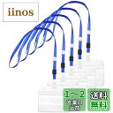 【送料無料】Aumesa Rano 20枚セット 名札 ネームホルダー 首掛け 名刺 ID カード ホルダー ネックストラップ 吊り下げ イベント スタッフ パス パスケース 名刺 社員証 ケース 入れ PVC製 首かけ 防水機能 防塵 展示会 透明 横型 2020 おしゃれ ブルー