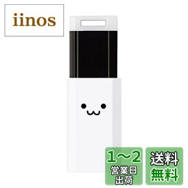 エレコム USBメモリ 32GB USB3.1 & USB 3.0 ノック式 ホワイト MF-PKU3032GWHF