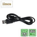 FODSPORTS バイク インカム用 M1-S Pro専用 充電コード B078HBQ71S B08CRQMRCY B07CXN36PYの予備品 充電ケーブル インターコム用 USBケーブル アクセサリ ヘッドセット用(2)