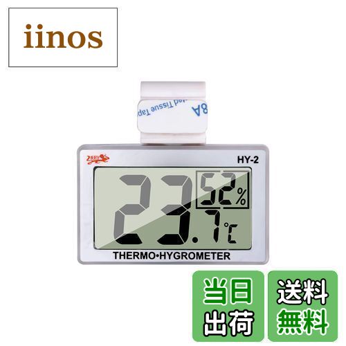 【送料無料】爬虫類温度計湿度および温度センサーゲージデジタル爬虫類温度計デジタル爬虫類タンク温度..