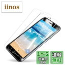 MINIKA 【2枚セット】 iPhone SE3 ガラスフィルム 薄い iphoneSE第3世代 保護フィルム 光沢 アイフォンSE3 強化ガラス フィルム iphoneSE3 フィルム 保護シート 画面シート あいふおんせ3 フィルム 【浮きなし/秒で貼り付け/高透過率】