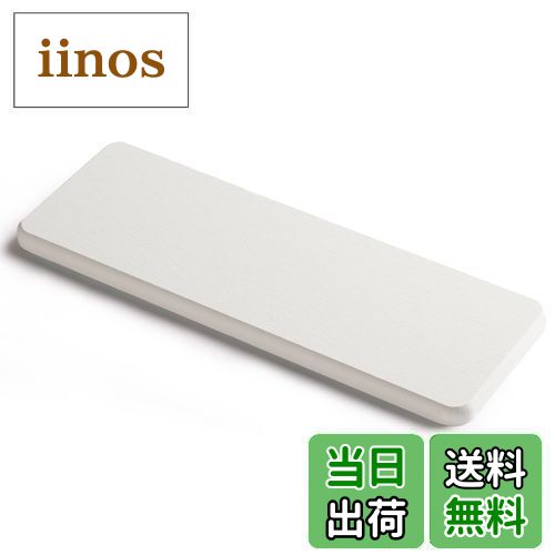 【送料無料】珪藻土 トレー 石鹸置き IRETION 吸水 速乾 消臭 ノンアスベスト 22.5cm*8cm*0.9cm (ホワイト)