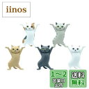【送料無料】MRZJ JKR猫ペンホルダーネコのペンおき 全5種セットトペンホルダー (5PCS)
