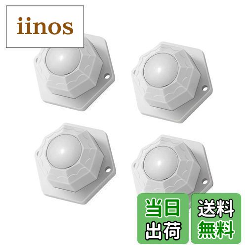 LIKENNY ナイロン車輪ボール 粘着テープ式 どこでもキャスター スムーズに360度回転 ボール車輪 キャスター両面テープ 家具用キャスター 静的耐荷重80kg ブラック 4個セット (ホワイト)