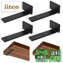DRERIO 隠し棚受け 15cm 4個セット高耐荷重 頑丈 棚受け金具 ブラケット 目立たない棚受け 最大荷重70KG 頑丈 L字金具 棚の補強 棚支え(黒)
