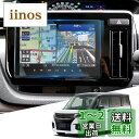 WEIPIN ガラス フィルム スズキ 新型 ソリオ MA37S MA27S MA47S 専用 ナビ 保護フィルム ディスプレイオーディオ 9インチ カーナビ ...