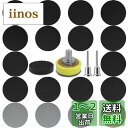 耐水 サンドペーパー 25mm 184セット GOH DODD 18種類 #60-#10000 サンダー用 紙ヤスリ マジック式 丸型 精密仕上げ 鏡面磨き 金...