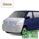 LINFEN ボンネットカバー 防炎フロント保護カバー 車カバー 車載用ヘッドライト 日焼け防止とアンチエイジング 裏側起毛素材で、スパンレース綿 (ミニバン車...