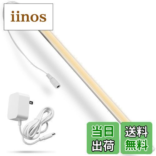 【送料無料】LED 人感センサーライト バーライト 40cm 明るい スリム 薄型 AC電源付き マグネット 貼り..