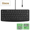エレコム 有線キーボード Lightningコネクタ JIS配列 メンブレン 静音 ブラック TK-LCM02BK