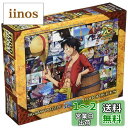 エンスカイ 1000ピース ジグソーパズル ワンピース その先の冒険へ― (38x53cm)
