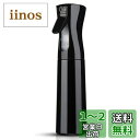 【送料無料】霧吹き ミストスプレーボトル YAMYONE アルコール対応 350ml 連続噴射 極細噴霧 観葉植物用 園芸用 アイロン 清掃用 美容室用 家用 ペット用 おしゃれ ブラック