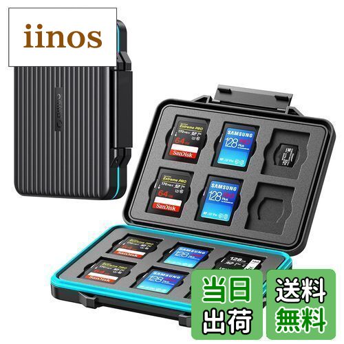 ORICO SDカード ケース MicroSDカード SDカード入れ 収納 12スロット (SD*12枚＋microSD*12枚) 大容量 防水 防塵 耐衝撃 両面 ポータブル メディアケー ステッカー/カラビナ付き