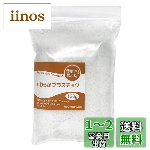 workplus 餫ץ饹å ˤĤƲ٤ǤȤ (120g)