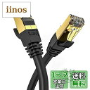 10m Veetop CAT8 LANケーブル カテゴリ-8 超高速 防水 難燃 耐磨 耐候性 金ツメ RJ45コネクタ ギガビット 40Gbps 2000MHz 26awg 爪折れ防止 二重シールド パソコン 有線lanケーブル PS4 PS5ゲーム用 有線らんけーぶる ネットケーブル ルーターケーブル