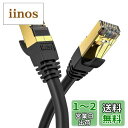 2m Veetop CAT8 LANケーブル カテゴリ-8 超高速 防水 難燃 耐磨 耐候性 金ツメ RJ45コネクタ ギガビット 40Gbps 2000MHz 26awg 爪折れ防止 二重シールド パソコン 有線lanケーブル PS4 PS5ゲーム用 有線らんけーぶる ネットケーブル ルーターケーブル