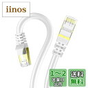 1m Veetop CAT8 LANケーブル カテゴリ8 超高速 ギガビット 40Gbps 2000MHz SFTP 26awg 多重シールド 金メッキ RJ45 コネクタ 爪折れ防止 防水 難燃 屋内 モデム ADSL回線 光回線 PS4 Xbox等に対応有線ランケーブル (1m-1本, 白い)