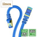 2m Veetop CAT8 LANケーブル カテゴリ-8 超高速 防水 難燃 耐磨 耐候性 金ツメ RJ45コネクタ ギガビット 40Gbps 2000MHz 26awg 爪折れ防止 二重シールド パソコン 有線lanケーブル PS4 PS5ゲーム用 有線らんけーぶる ネットケーブル ルーターケーブル