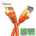 5m LANケーブル CAT8 Veetop 26AWG 超高速 40GBASE-T対応 2000MHz SFTP 二重シールド イーサネットケーブル TV回線 ルーター モデム PS5 PoE Xbox等に対応有線lanケーブル (5m, 橙色)