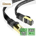 1.5m Veetop LANケーブル CAT8 フラット 爪折れ防止 難燃性 耐候性 超高速 40Gbps 2000MHz 26AWG 二重シールド 鍍金コネクタ RJ45 パソコン ルーター PS4 PS5 Xbox等に対応WiFiケーブル
