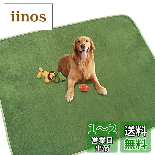 犬 猫用洗えるペットシーツ おしっこパッド ペット用 下敷き マット 速乾 滑り止め加工 介護シーツ 洗濯機で丸洗い 繰り返し利用可能(グリーン90x120cm 2枚セット)