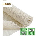 Athvcht 滑り止めシート 200cm x 200cm すべりどめシート カーペット 滑り止めシート 絨毯 滑り止め 畳用 ラテックス ノンスリップシート テーブルクロス 滑り止めマット 家具に固定用 すべりどめ マット 床傷防止 地震対策 キズ・防カビ 吸音・通気性・自由カット