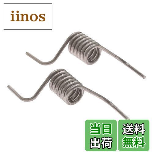 【送料無料】Dreld MHY62044106 ドアスプリング、冷蔵庫アクセサリー 、交換番号MHY62044104 2676261 AP5657415 PS6012670-LGElectronicsに適合、LFX28968SB LFX28968ST LFX31945ST LMX31985ST LFX25978SB / 00（2個パック）、冷蔵庫ディバイダー、メタル製 、シルバー