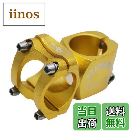 【送料無料】UPANBIKE 31.8mmバイクステム 28.6mmマウンテンバイクステム 32mm長 アルミニウム合金ショ..