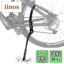 OIENNI 自転車 キックスタンド バイクサイドスタンド 長さ調節可能 アルミニウム合金製 二点固定 簡単取り付け 自転車用スタンド 24-28インチ~700C対応 ロードバイク/クロスバイク/マウンテンバイクに適用(延長サイズ)