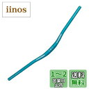 【送料無料】UPANBIKE 31.8mm MTBハンドルバー マウンテンバイク自転車エクストラロングハンドルバー 720mmライザーバー(720mm,ブルー)