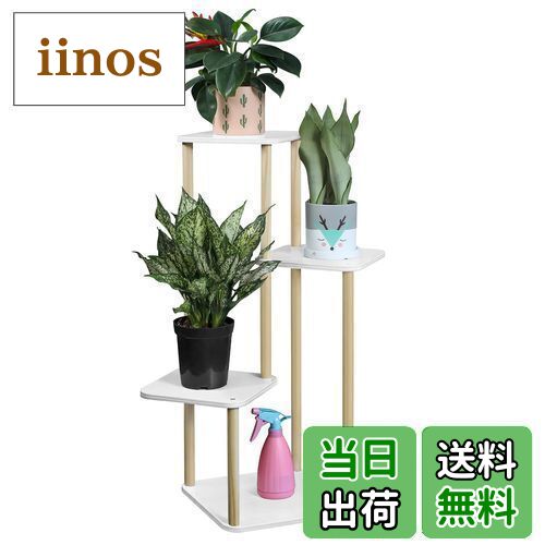 【送料無料】GIBLEA フラワースタンド 室内 盆栽棚 プランタースタンド 花台 観葉植物 棚 木製 階段状 ..