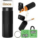 【送料無料】Athvcht 携帯灰皿 おしゃれ におわない 完全防水 密閉 アウトドア 野外 キーホルダー カラビナ付き 耐湿防圧 軽量 頑丈 アルミ ピルケー...