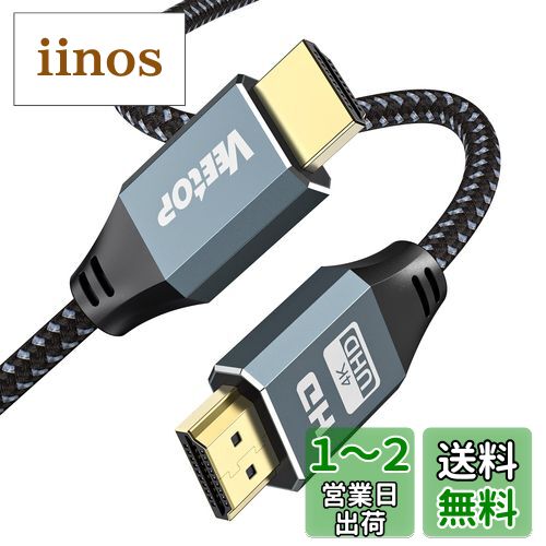 4K HDMI֥ hdmi2.0 4K 60Hz 2K 144Hz 40962160p UHD 3D HDR 18Gbps AR...