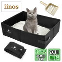 Athvcht ポータブル 猫トイレ 45×35×13cm 折り畳み 猫トイレ 撥水 お手入れ簡単 猫トイレ 本体 消臭 トイレ 猫 持ち運び 防災 避難用 車載 軽量 猫・小型犬用 猫のトイレ コンパクト 災害/非常用/お出かけ/旅行/キャンプ 猫 トイレ (45×35×13cm, ブラック)